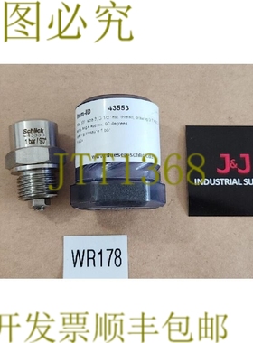 原装供应Schlick W4353 90° 喷射喷嘴 1 巴尺寸 3 型号 631 1/2