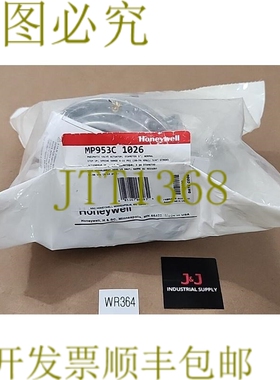 原装供应新  霍尼韦尔 MP953C1026 气动阀执行器 5 英寸直径 3/4