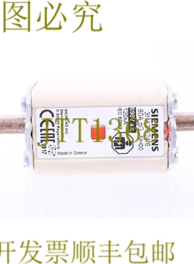 原装供应3NA7 824-6 3NA7824-6 80A LV HRC 熔断器元件 NH00