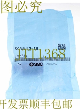 原装供应SMC KQB2H12-16 KQB2H1216 黄铜一触式接头金属，联合差