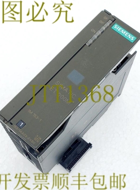 原装供应SIMETIC ET200M 6ES7 153-1AA03-0XB0 接口模块