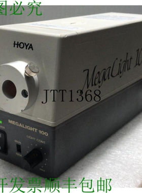 原装供应? 豪雅 CANDEO MEGALIGHT-100