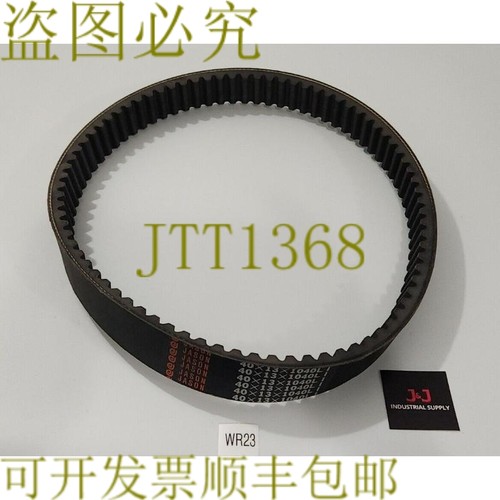 原装供应新 Jason 40X13X1040LI 公制VSB 捆绑1040毫米L 40毫米W