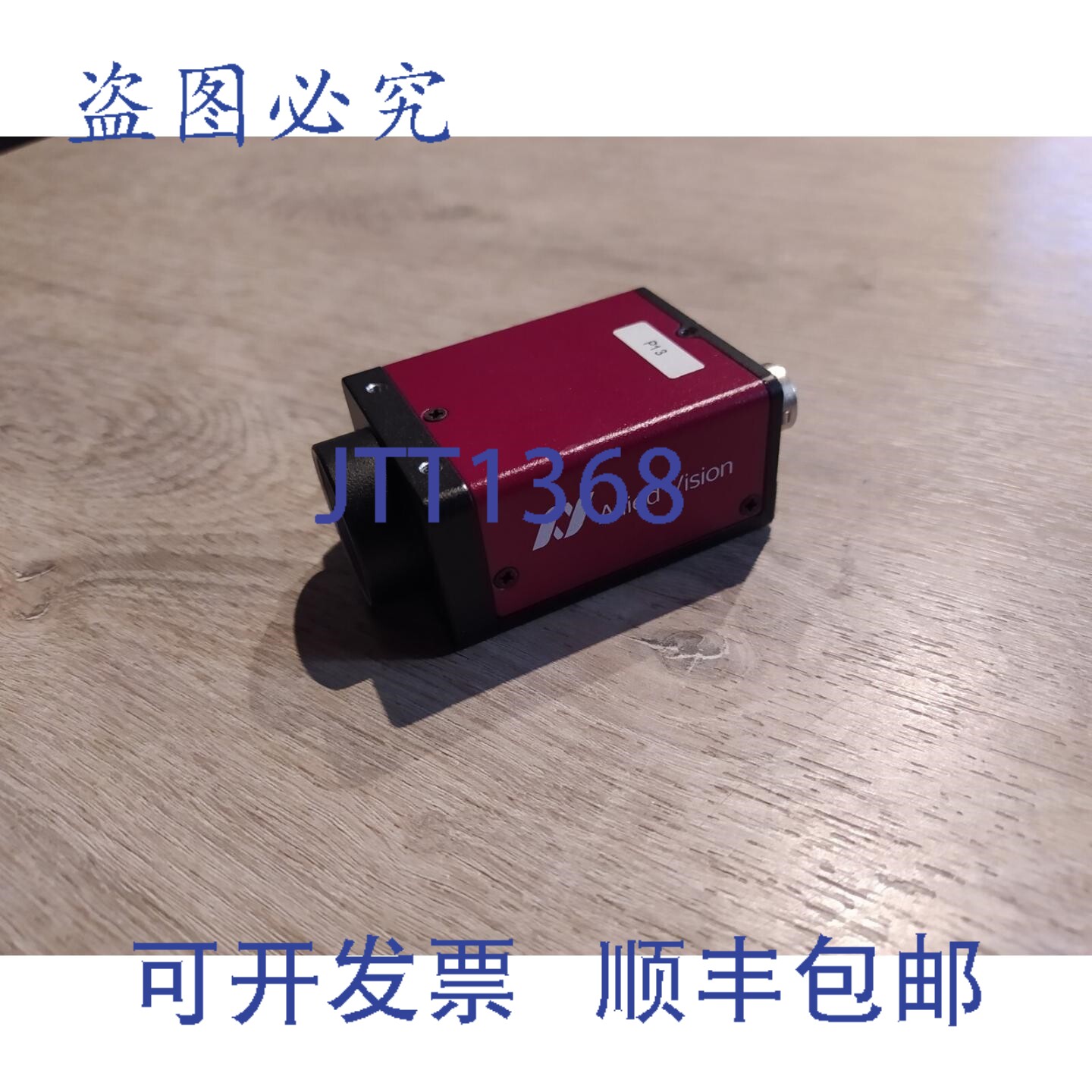 原装供应盟军黄貂鱼F-125B ASG