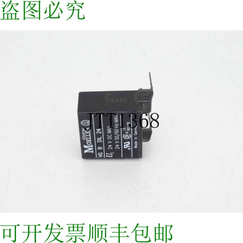 原装供应默勒 VG-BDIL-24