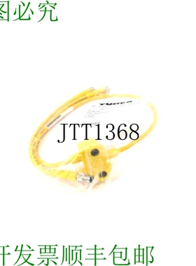原装供应图尔克 97942-163K383H01 连接电缆 U2-14802 图尔克 979