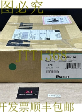原装供应- Panduit VS-AVT-C08-L10 VeriSafe 8 楼梯电缆 10 楼梯