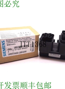 原装供应3RK1922-2BQ00 3RK19222BQ00
