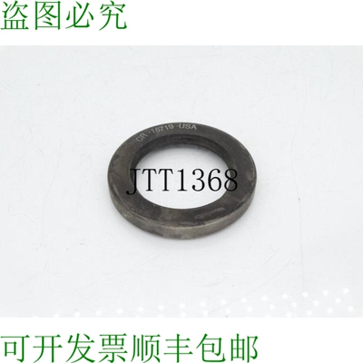 原装供应斯凯孚16719