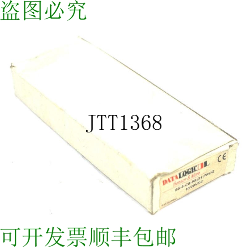 原装供应系统 S5-5-C8-93-D1 PROX  系统 S55C893D1 PROX