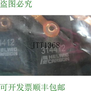 CARBON 原装 供应件 HELWIG 碳纤维刷 314412