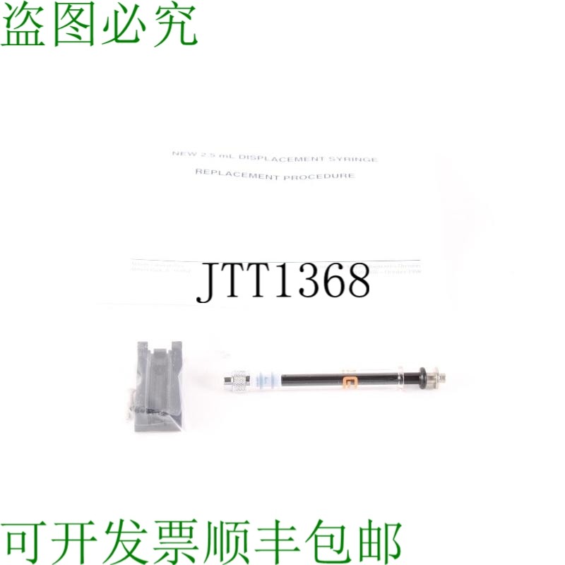 原装供应雅培诊断 04h40-01 2.5ml注射器适用于各款-Dyn 3200又分