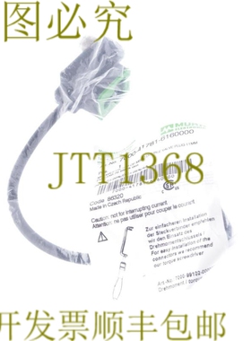 原装供应默尔7000-41781-6160000 70004178160000！ ！