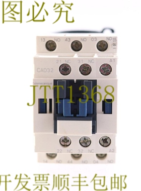 原装供应TELEMECANIQUE CAD32 SCHNEIDER A013250 接触器 110VDC