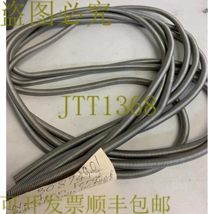 Forge Arbor Gal.5 DHD 床线圈适用于 供应Western 原装