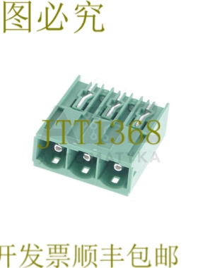 原装供应PHOENIX CONTACT PCV 6-16/ 3-G1-10,16 1998797 接头 76