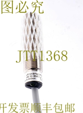 原装供应兰宝LR12XBF04DPOY！ ！