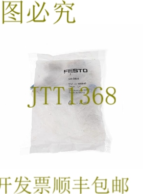 原装供应FESTO QS-3/8-6 190645 L4 QS386 10 件！ ！