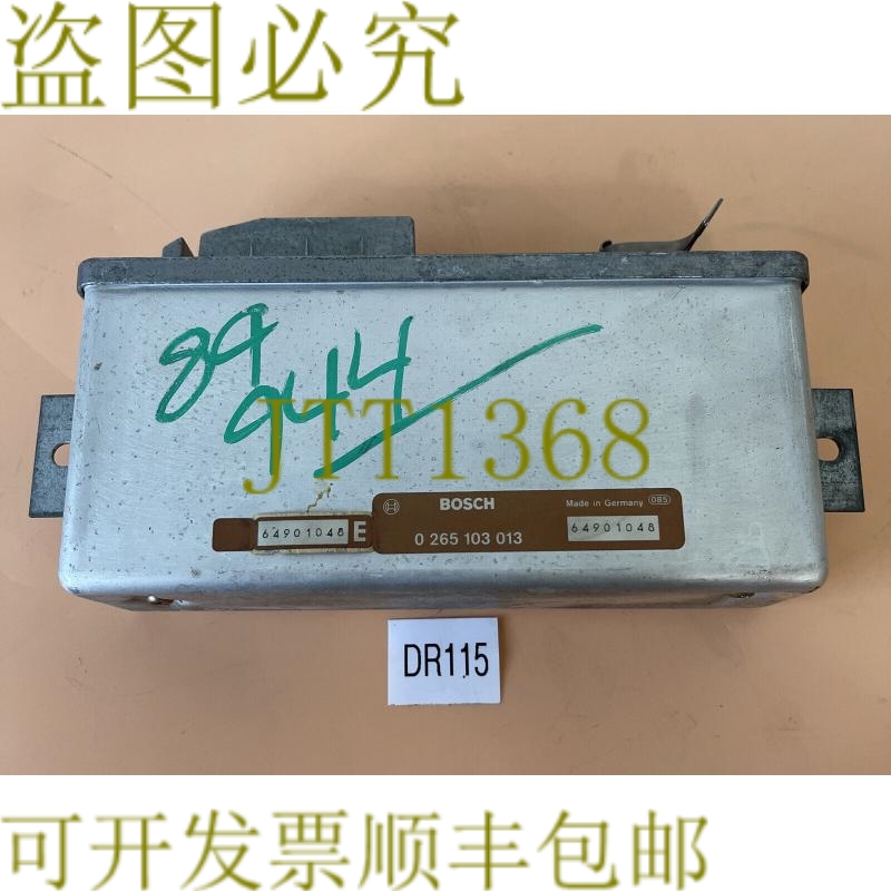 原装供应二手 -  ABS 防锁制动电脑 0 265 103 013 + 发!