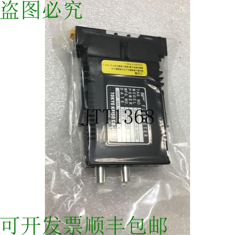 原装供应? KEISO流量计SFC-780-10/D2000