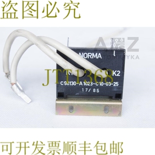 A1023 C98130 C10 C98130A1023C100225 原装 供应NORMA