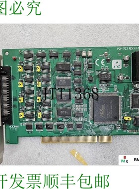 原装供应ADVECH PCI-1723 REV.A1 02-2 数据采集卡