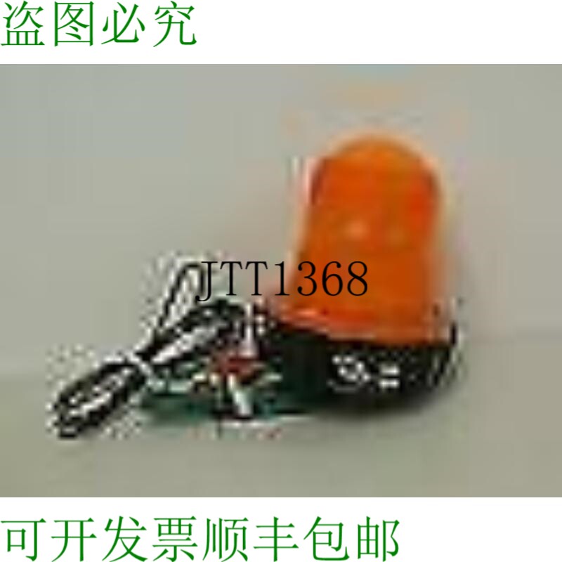 原装供应Tri/Lite Inc. FF-LP Stobe 浅色 琥珀色 5720