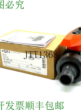 原装供应ORG FISCHER 161-546-723 气门 PVC-U 546 D25DN20 16154