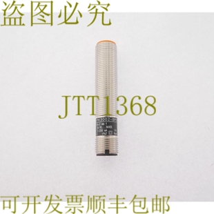 供应易福门 IFK3002BP0GUS IF5508 BP0G IFK3002 原装