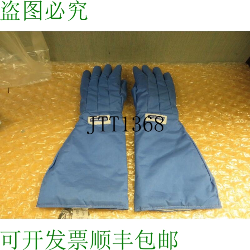 原装供应National Safety 服装低温安全手套肘部尺寸 L 17-18 170