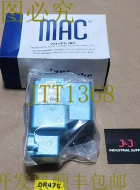 原装供应Mac 250B-116AAAA 电磁阀 3路2-Pos 110/120V 24V +！