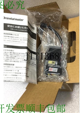 原装供应? 东方马达 AZM26AK