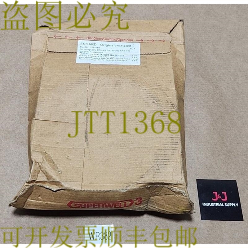 原装供应新  Tyco Erhard 1054260 ERU-K1 DN150-200 刀门套件 +