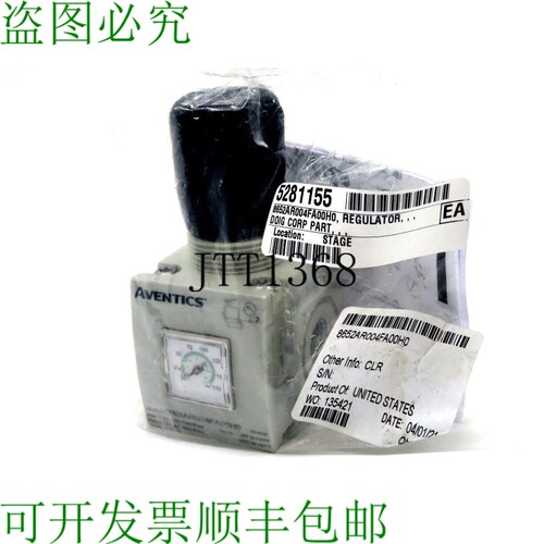 原装供应新安怡 8652AR004FA00H0 调节器