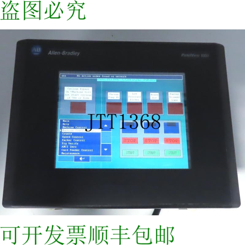 原装供应Allen Bradley 2711-T10C8 PanelView 1000 系列 10.4 Se
