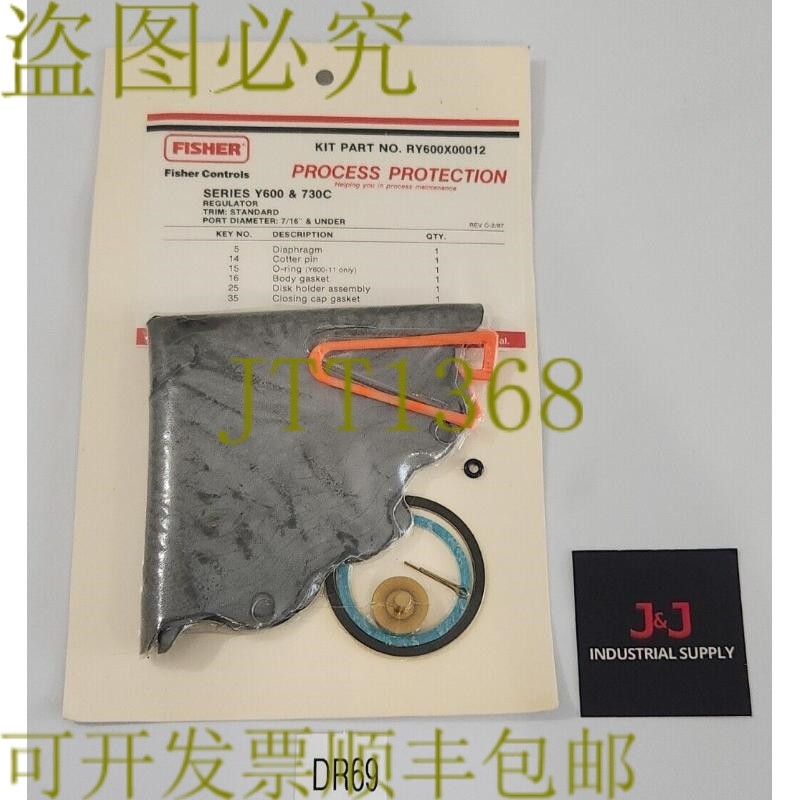 原装供应Fisher Controls RY600X00012 套件 Y600 和 730C + ！,五金/工具,电机配件,淘宝优惠券,粉丝福利购,淘宝优惠卷