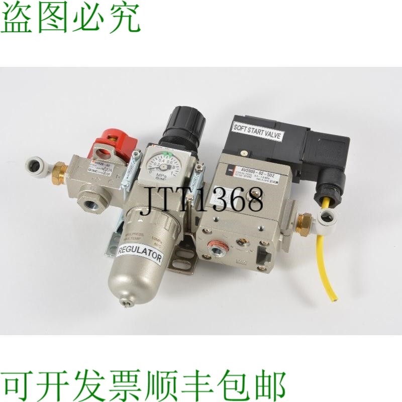 原装供应SMC AW20 02E 2调节器，AV2000 02 5DZ软启动阀，VHS20-0