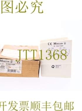 原装供应默勒 K150/1/BR K1501BR！ ！