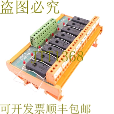 原装供应CONTA夹 RIM8/1W CONTA夹 X1