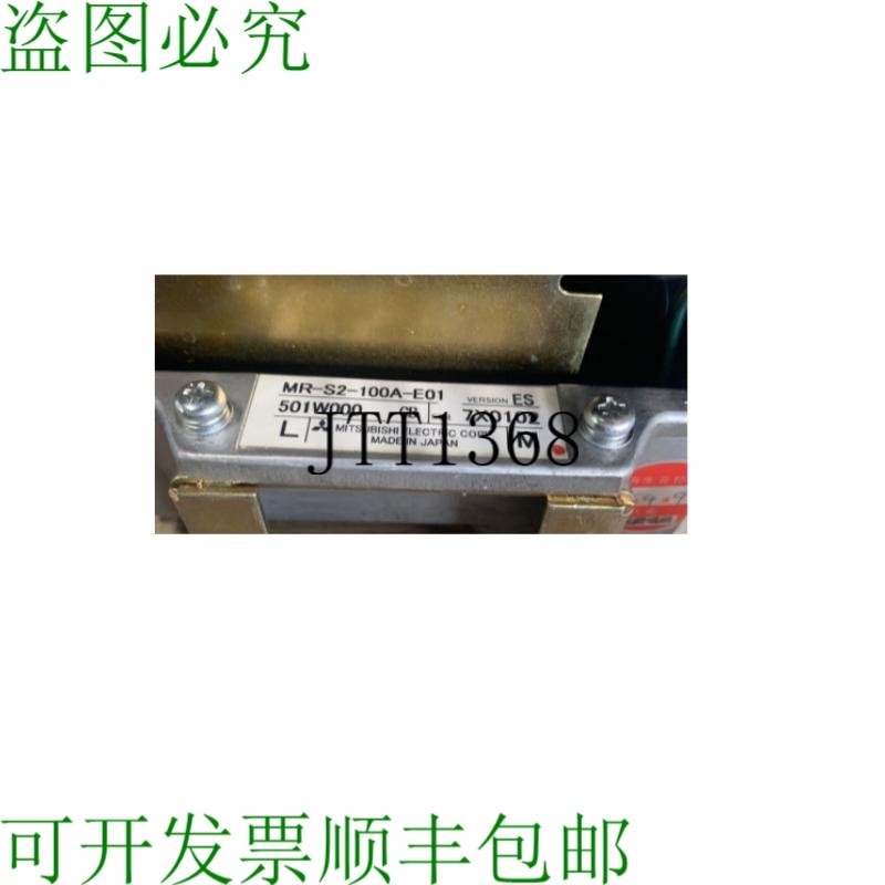 原装供应三菱 MR-S2-100A-E01 伺服驱动 测试良好