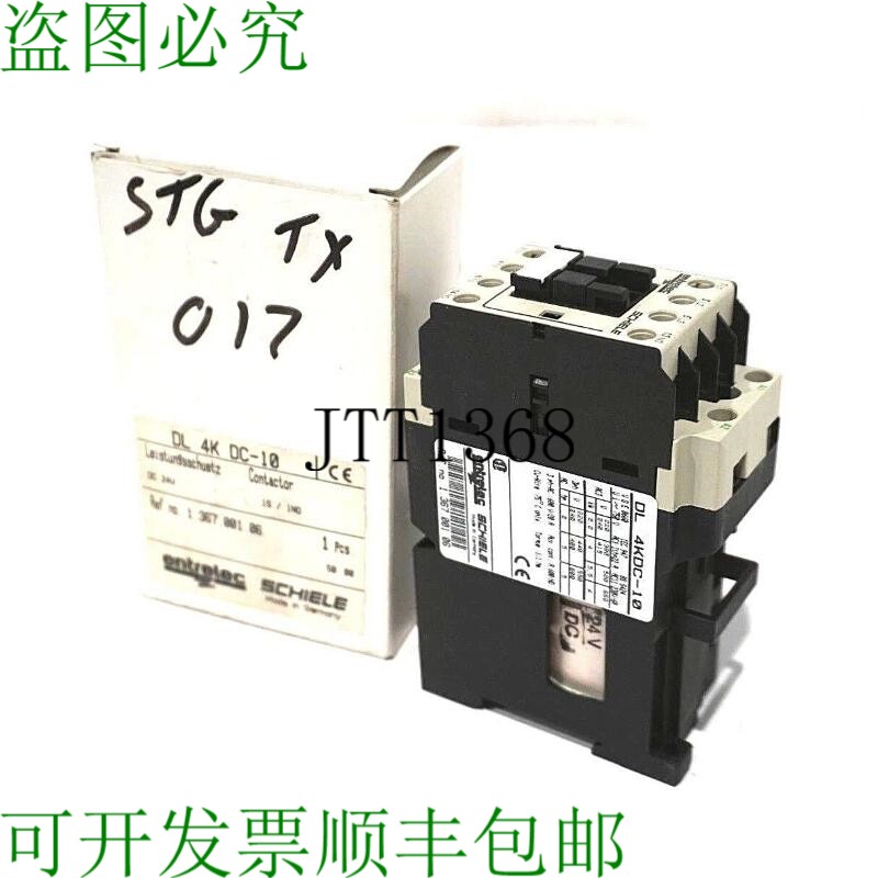 原装供应ENTRELEC DL4KDC-10 DL4KDC10