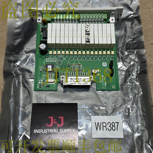 原装供应- SETEX 数字输出板 DM016V BGC04112 || 发????