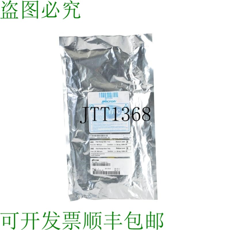 原装供应Micron MT46V64M8P-5B:J SDRAM DDR 512MBIT 66TSOP 数量