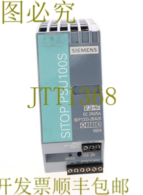 原装供应6EP1333-2BA20 6EP13332BA20