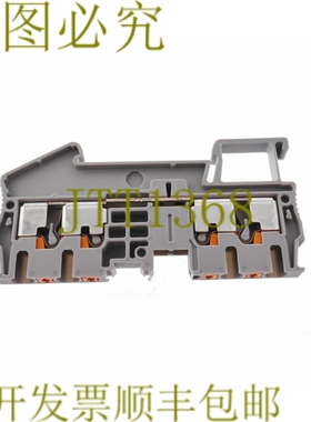 原装供应PHOENIX CONTACT PT 2,5-QUATTRO PT25QUATTRO 7PCS