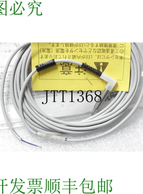 原装供应三美 METROL CSS60A-LR 银色