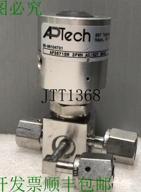 原装供应? APTech AP3571SM 3PW 交流电/527 M040 电阀