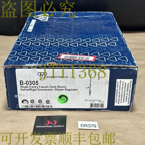 原装供应T & S B-0305 单风暴室龙头, 甲板安装, 旋转/刚性鹅颈流