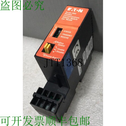 原装供应?  CORPORATION CUTLER HAMMER MCAM 通信模块支架 70C16
