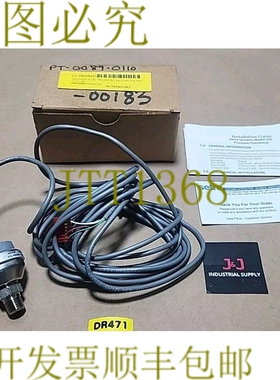 原装供应新  Setra 2091600PG2M2710 压力传感器 0-600Psig 9-30V